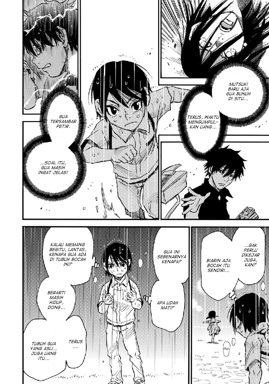 Mizutamari ni Ukabu Shima chapter 3